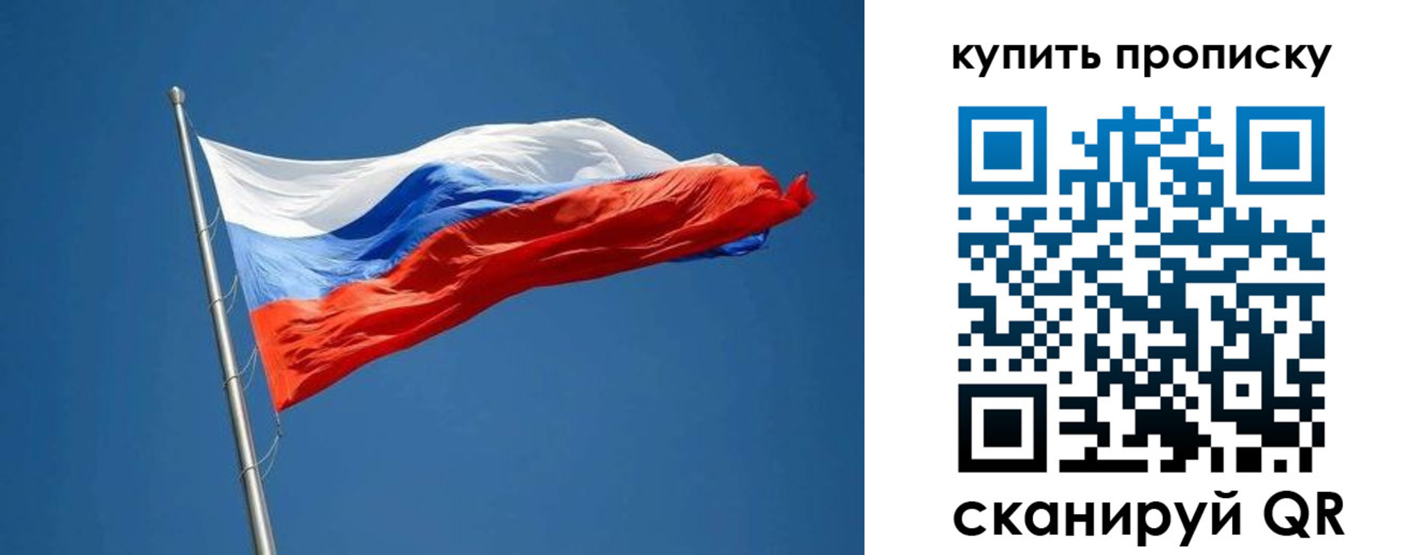 временная регистрация надежно в Горнозаводске