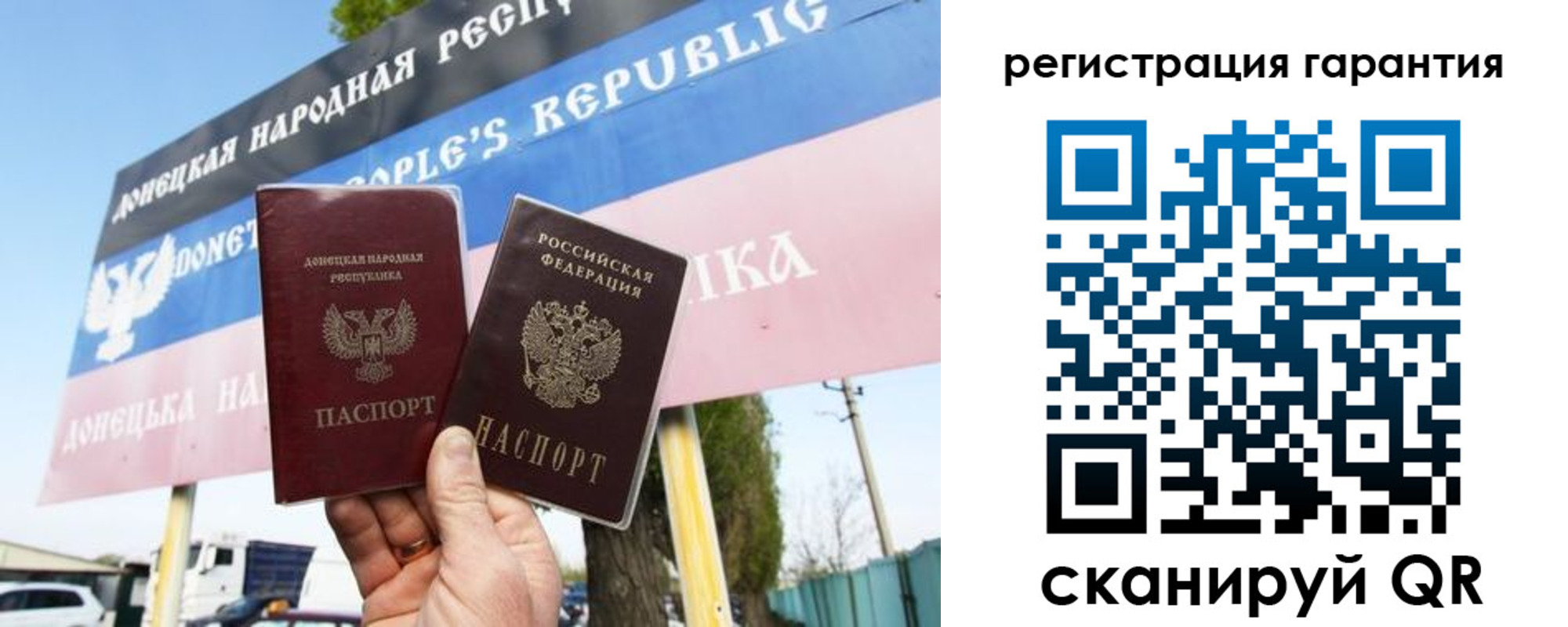 прописка от собственника в Горнозаводске