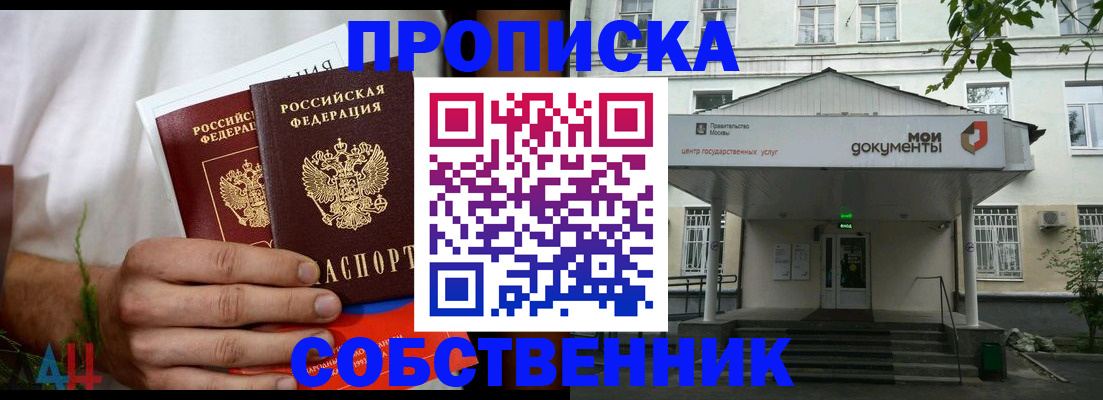 регистрация для дет. сада в Горнозаводске